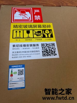 谈真相:索尼KD-65X9500H怎么样??真的很差吗? 谈真相:索尼KD-65X9500H怎么样??真的很差吗?