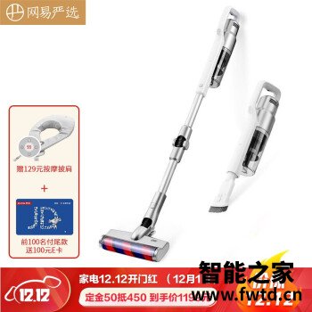 看了又看网易严选吸尘器T450怎么样?评测分析结果参考! 看了又看网易严选吸尘器T450怎么样?评测分析结果参考!