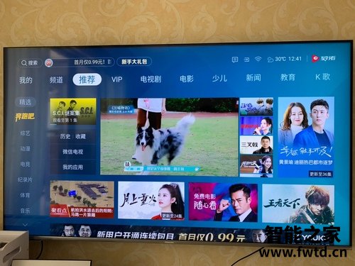 海信VIDAA 65V1A 65英寸平板电视机好不好用?想扔掉?? 海信VIDAA 65V1A 65英寸平板电视机好不好用?想扔掉??