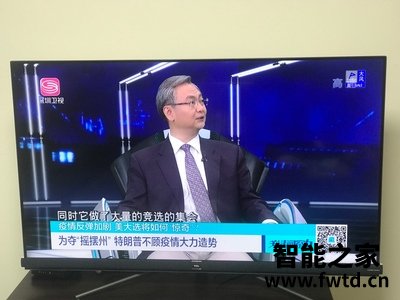 TCL 55Q9液晶平板电视大家看一看怎么样?推荐买吗? TCL 55Q9液晶平板电视大家看一看怎么样?推荐买吗?