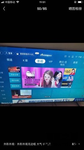 TCL 55Q9液晶平板电视大家看一看怎么样?推荐买吗? TCL 55Q9液晶平板电视大家看一看怎么样?推荐买吗?