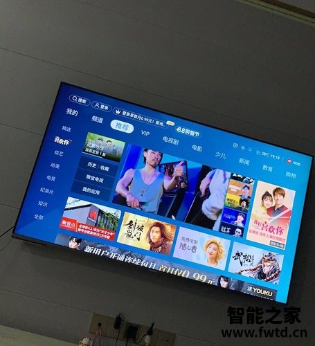 海信 70E3D-PRO高清智能液晶电视好不好?一直纠结中! 海信 70E3D-PRO高清智能液晶电视好不好?一直纠结中!