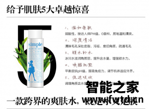 爽肤水什么时候用,孕肤宝孕妇专用保湿水怎么样 