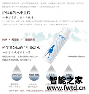 爽肤水什么时候用,孕肤宝孕妇专用保湿水怎么样 