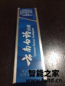 牙膏品牌有哪些,云南白药牙膏好用吗 