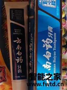 云南白药牙膏品质,云南白药牙膏怎么样 