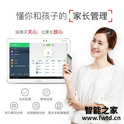 口碑实情分析读书郎c5和v100 哪个更好用?良心点评配置区别 口碑实情分析读书郎c5和v100 哪个更好用?良心点评配置区别