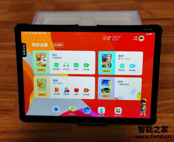 达人解密读书郎c20pro和优学派umix9哪个好?图文爆料分析 达人解密读书郎c20pro和优学派umix9哪个好?图文爆料分析