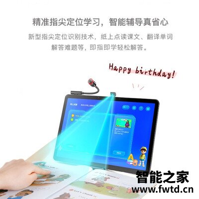 达人解密读书郎c20pro和优学派umix9哪个好?图文爆料分析 达人解密读书郎c20pro和优学派umix9哪个好?图文爆料分析