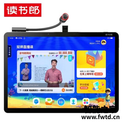 达人解密读书郎c20pro和优学派umix9哪个好?图文爆料分析 达人解密读书郎c20pro和优学派umix9哪个好?图文爆料分析
