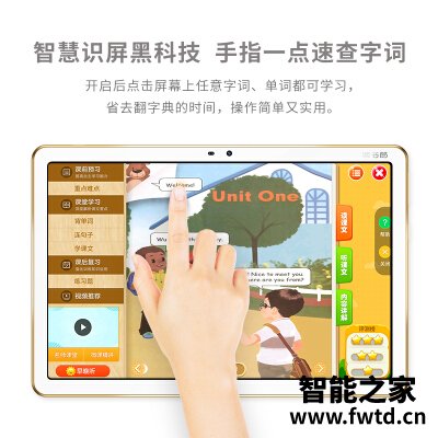 用后感受解析读书郎c10pro和c12pro哪个好?评测教你怎么选 用后感受解析读书郎c10pro和c12pro哪个好?评测教你怎么选