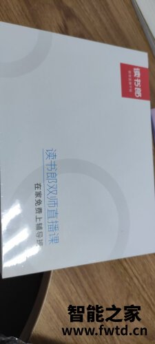 用后感受解析读书郎c10pro和c12pro哪个好?评测教你怎么选 用后感受解析读书郎c10pro和c12pro哪个好?评测教你怎么选