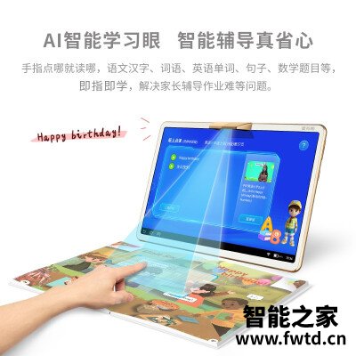 用后感受解析读书郎c10pro和c12pro哪个好?评测教你怎么选 用后感受解析读书郎c10pro和c12pro哪个好?评测教你怎么选