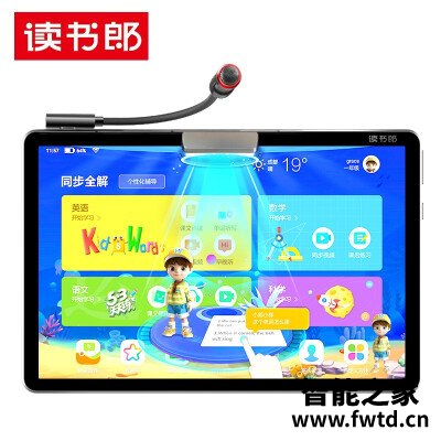 网友评价读书郎c15和步步高s5哪个好?只选对的不选贵的 网友评价读书郎c15和步步高s5哪个好?只选对的不选贵的