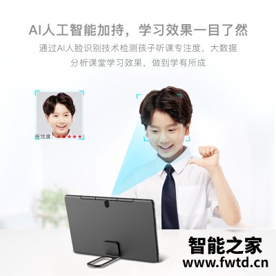 网友评价读书郎c15和步步高s5哪个好?只选对的不选贵的 网友评价读书郎c15和步步高s5哪个好?只选对的不选贵的