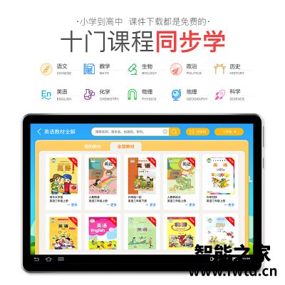 网友评价读书郎c15和步步高s5哪个好?只选对的不选贵的 网友评价读书郎c15和步步高s5哪个好?只选对的不选贵的