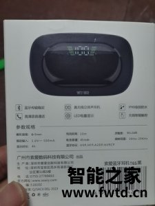 索尼爱立信是哪个国家的品牌,索爱T6S蓝牙耳机好不好用 