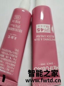 防晒和隔离哪个先用,美肤宝隔离防晒霜怎么用 