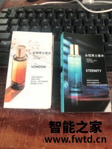 男士香水哪个好,大卫杜夫男士香水好还是XSMAX永恒男士香水好 