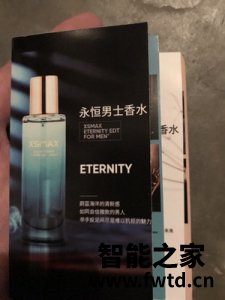 男士香水哪个好,大卫杜夫男士香水好还是XSMAX永恒男士香水好 