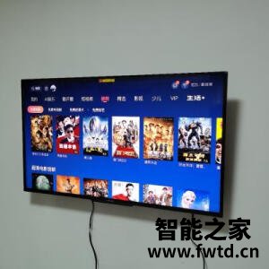 消费者了解创维43X8怎么样?靠谱?质量怎么样? 消费者了解创维43X8怎么样?靠谱?质量怎么样?