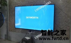 新款评测创维电视65V40怎么样?为什么好?优缺点分析 新款评测创维电视65V40怎么样?为什么好?优缺点分析