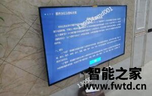 新款评测创维电视65V40怎么样?为什么好?优缺点分析 新款评测创维电视65V40怎么样?为什么好?优缺点分析
