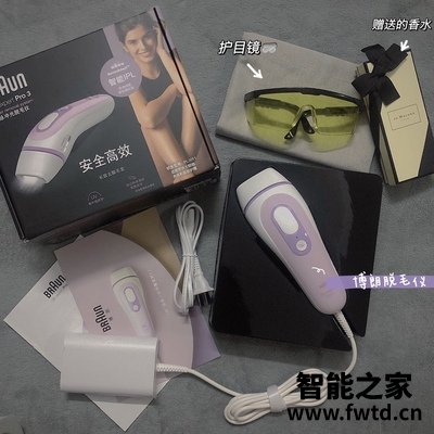 优缺点评测:博朗AI小闪电激光脱毛仪怎么样?分析质量差不差? 优缺点评测:博朗AI小闪电激光脱毛仪怎么样?分析质量差不差?