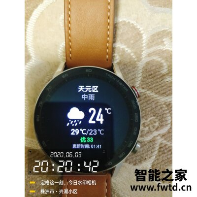 大家说:华米Amazfit GTS 2 mini1个月反馈爆料!! 大家说:华米Amazfit GTS 2 mini1个月反馈爆料!!