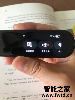 点评一下:网易有道词典笔3和2究竟哪个好?入手3周说说我的感受 点评一下:网易有道词典笔3和2究竟哪个好?入手3周说说我的感受