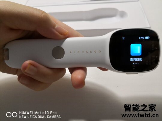 点评一下:网易有道词典笔3和2究竟哪个好?入手3周说说我的感受 点评一下:网易有道词典笔3和2究竟哪个好?入手3周说说我的感受