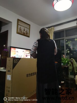 必看:华为智慧屏V55i-B怎么样?不看后悔了? 必看:华为智慧屏V55i-B怎么样?不看后悔了?