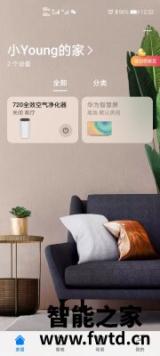 必看:华为智慧屏V55i-B怎么样?不看后悔了? 必看:华为智慧屏V55i-B怎么样?不看后悔了?