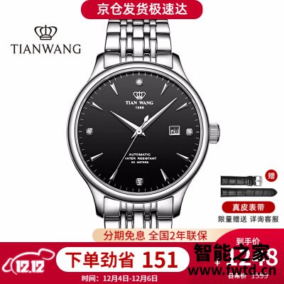 达人分享天王5876与5934哪个好?良心点评配置区别 达人分享天王5876与5934哪个好?良心点评配置区别