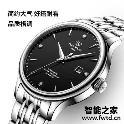 达人分享天王5876与5934哪个好?良心点评配置区别 达人分享天王5876与5934哪个好?良心点评配置区别