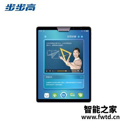 人气博主评价步步高s5128g和64G有什么不同多用户模式?分析哪款更适合你 人气博主评价步步高s5128g和64G有什么不同多用户模式?分析哪款更适合你