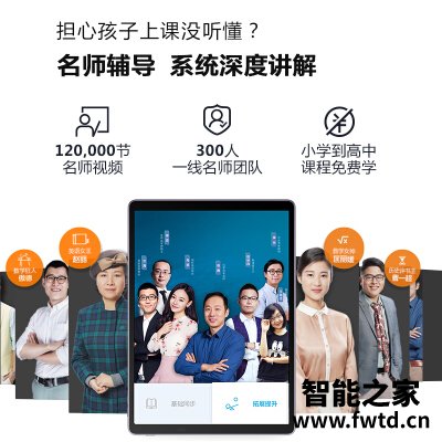 人气博主评价步步高s5128g和64G有什么不同多用户模式?分析哪款更适合你 人气博主评价步步高s5128g和64G有什么不同多用户模式?分析哪款更适合你