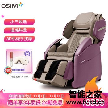 傲胜os881和os883哪个好点,区别优缺点分析揭秘! 傲胜os881和os883哪个好点,区别优缺点分析揭秘!