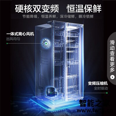 口碑剖析实情容声636wd11hpa和容声635wks2hpm 哪个更好用?这样 口碑剖析实情容声636wd11hpa和容声635wks2hpm 哪个更好用?这样