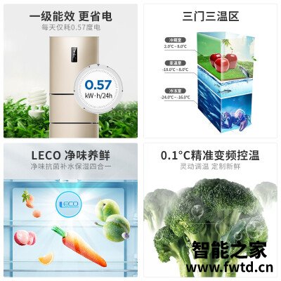 用后实情讲解美菱bcd-252wp3cx和bcd-255wp3cx比较 哪款好?图文爆料分析 用后实情讲解美菱bcd-252wp3cx和bcd-255wp3cx比较 哪款好?图文爆料分析