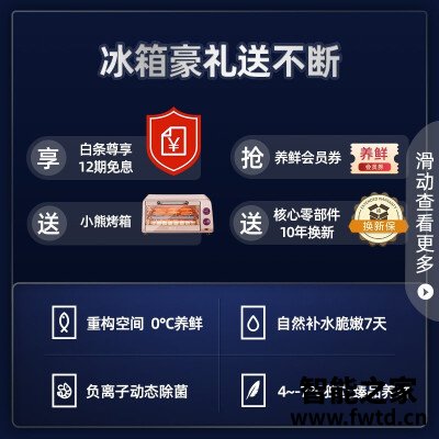 用后实情讲解容声558wd11hpa和容声558wks1hpg区别哪个好?到底要怎么选择 用后实情讲解容声558wd11hpa和容声558wks1hpg区别哪个好?到底要怎么选择