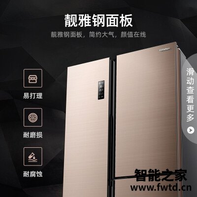 用后实情讲解容声558wd11hpa和容声558wks1hpg区别哪个好?到底要怎么选择 用后实情讲解容声558wd11hpa和容声558wks1hpg区别哪个好?到底要怎么选择
