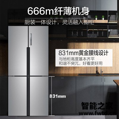 达人解密海尔bcd-477wdpcu1和 bcd-470wdpg怎么选?良心点评配置区别 达人解密海尔bcd-477wdpcu1和 bcd-470wdpg怎么选?良心点评配置区别