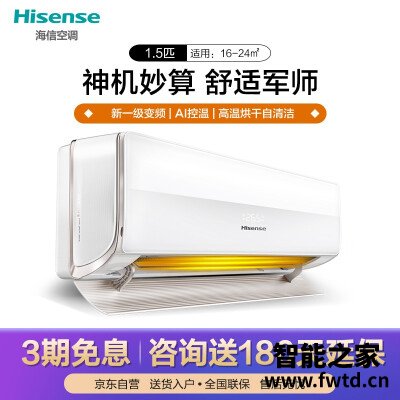 口碑解读海信h620-x1与海信h520-x1区别哪个好?评测结果不看后悔 口碑解读海信h620-x1与海信h520-x1区别哪个好?评测结果不看后悔