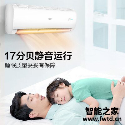 达人爆料海尔kfr-35gw/81@u1-ge和jd怎么选？分析哪款更适合你