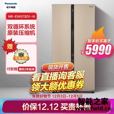 口碑实情分析松下nr-ew57sd1-n和NR-EW58G1-XW有什么不同？评测比较哪款好