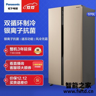 口碑实情分析松下nr-ew57sd1-n和NR-EW58G1-XW有什么不同？评测比较哪款好