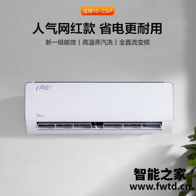 实情解密美的n8xhb1和A1型号意思?哪个性价比高、质量更好 实情解密美的n8xhb1和A1型号意思?哪个性价比高、质量更好
