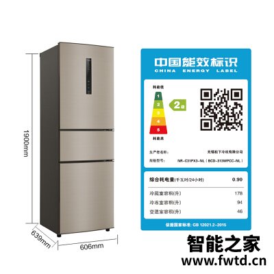 网友剖析松下nr-c31px3-nl与nr-c320wp-n哪个好？谁是性价比之王