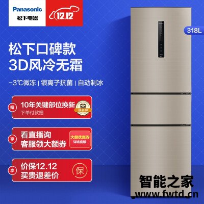 网友剖析松下nr-c31px3-nl与nr-c320wp-n哪个好？谁是性价比之王